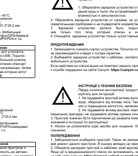 Schemat elementów urządzenia z oznaczeniami