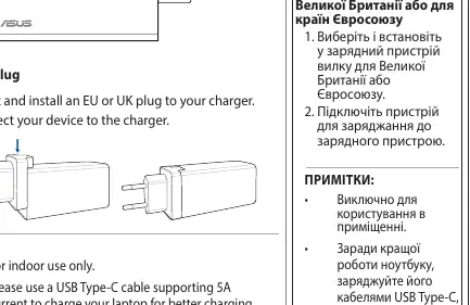 Rozkładanie wtyczki typu US
