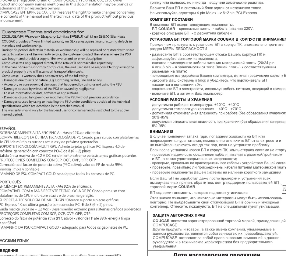 Instrukcja instalacji zasilacza w obudowie komputera