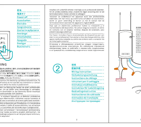 Schemat podłączenia elektrycznego