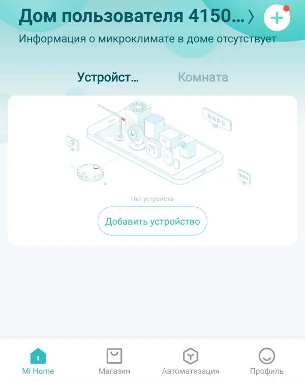 Dodatkowe zdjęcie montażowe ze strony 2
