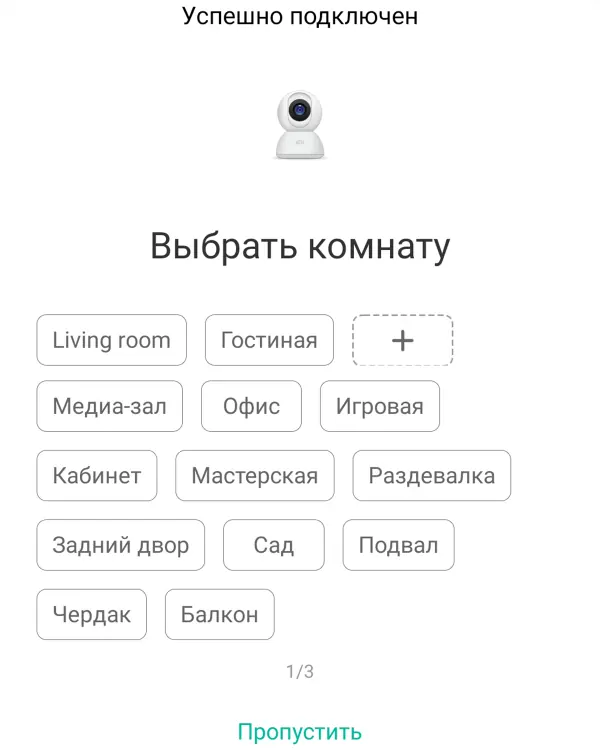 Dodatkowe zdjęcie montażowe ze strony 5