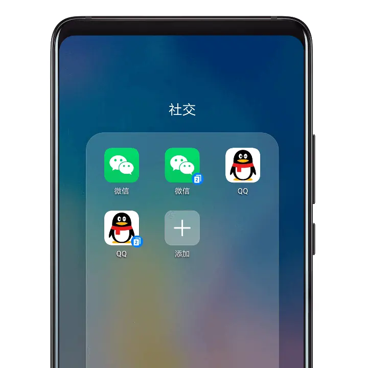 Funkcja App Twin