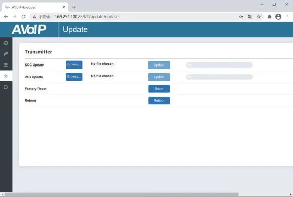Interfejs aktualizacji firmware
