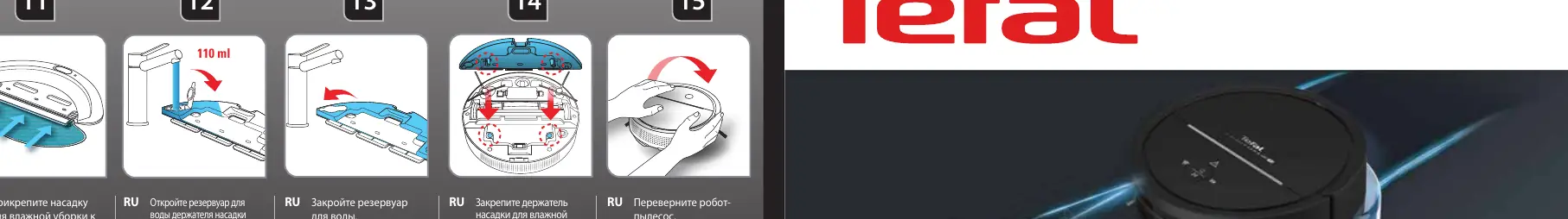 Instalacja nakładki mopującej i napełnianie zbiornika wodą.