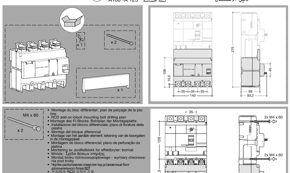 Plan wiercenia otworów montażowych