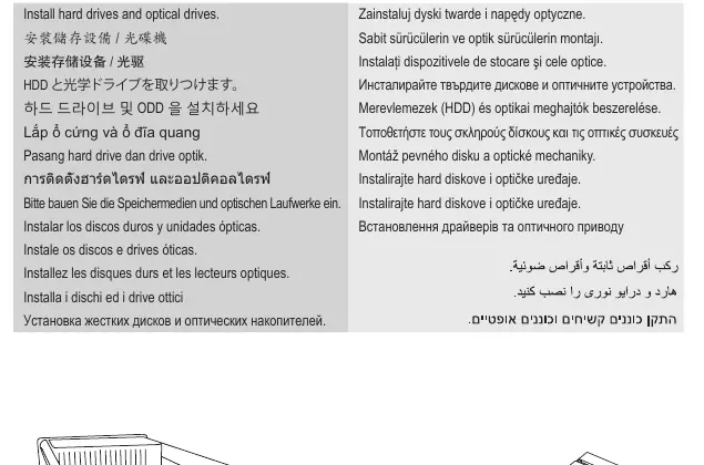 Instalacja dysków i napędów