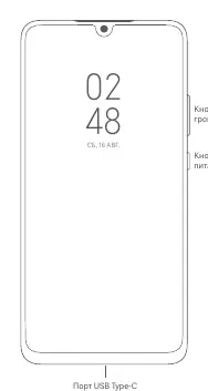 Schemat budowy smartfona Redmi 13C